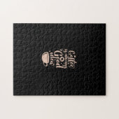 コーヒーはいつも良いアイディア ジグソーパズル (横)