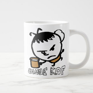 コーヒーをちょうだい ジャンボコーヒーマグカップ
