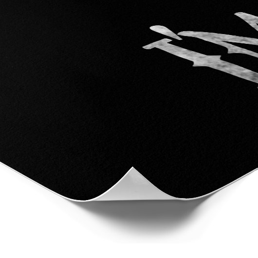 コーヒーを持ってきて私に言かわいらしえ ポスター (角)