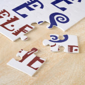 コーヒーを飲みたい救だ ジグソーパズル (側面)