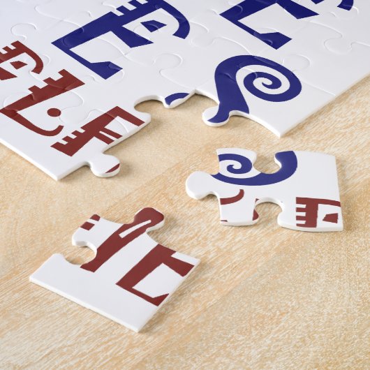 コーヒーを飲みたい救だ ジグソーパズル (側面)