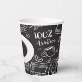 コーヒータイム紙カップ 紙コップ (裏面)