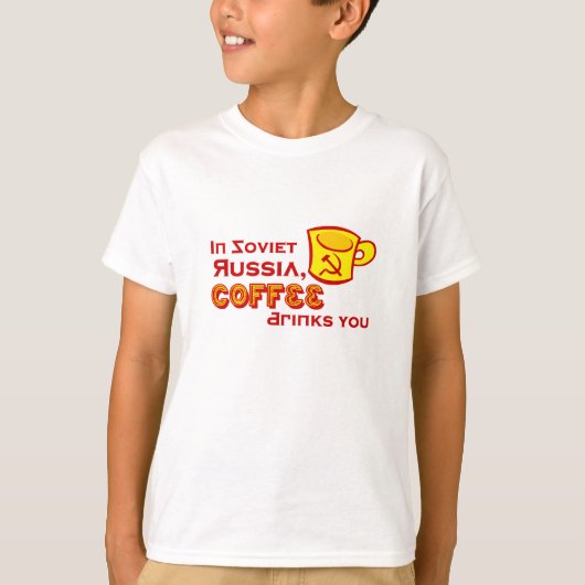 コーヒードリンクYou Kids Shirt Tシャツ (正面)
