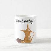 "コーヒーマグ：すべての一口でハグ" コーヒーマグカップ (中央)