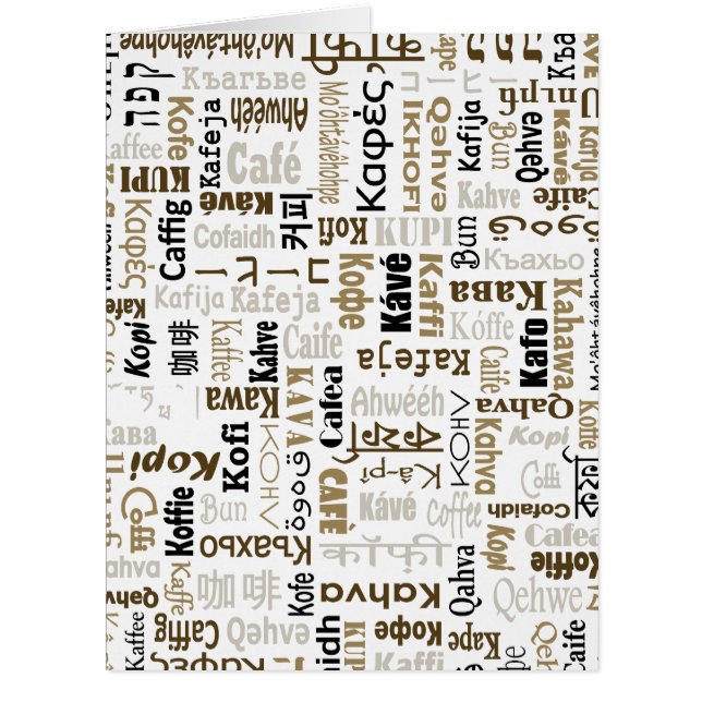 コーヒー (正面)