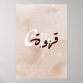 コーヒー ポスター (正面)