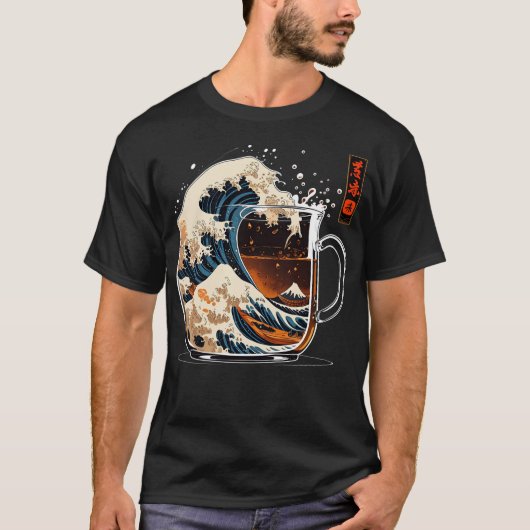 コーヒ素晴らしーの波 Tシャツ (正面)