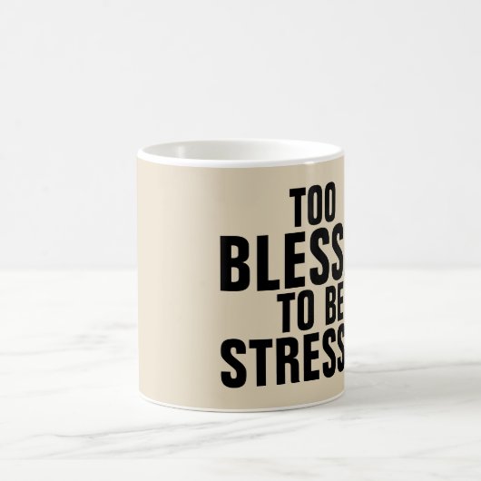 コーヒ賛美ーのマグッグにストレスを与えられない コーヒーマグカップ (中央)