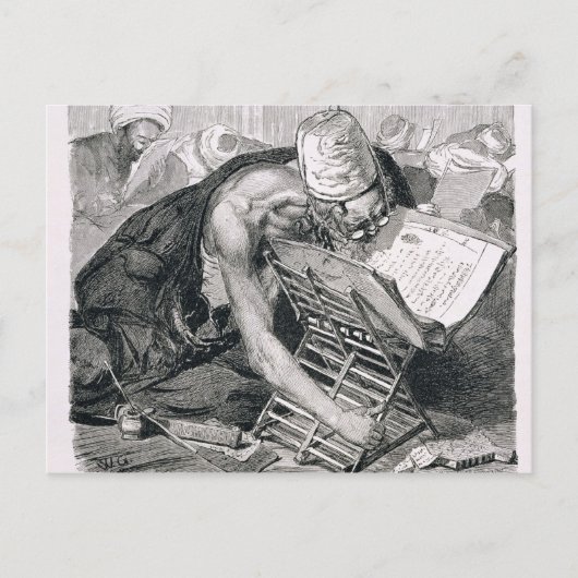 コーラン学に夢中になった男 ポストカード (正面)