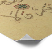 コーラン・クル山の解説 ポスター (角)