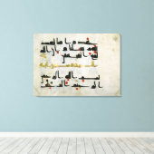 コーラン、9世紀、アッバシドカリフ キャンバスプリント (インサイチュ (ウッドフロア))