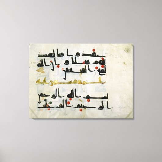 コーラン、9世紀、アッバシドカリフ キャンバスプリント (正面)