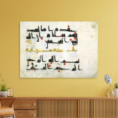 コーラン、9世紀、アッバシドカリフ キャンバスプリント (インサイチュ (リビング))