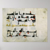 コーラン、9世紀、アッバシドカリフ ポスター (正面)