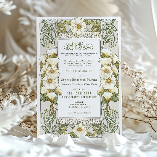 コーラ・リリー・ムスリム・ウェディング・アール・ヌーヴォー・ムシャ 招待状