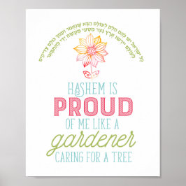 コールイズロエルプリント ポスター