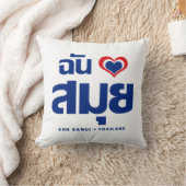 コー・サムイが大好き❤タイ クッション (ブランケット)