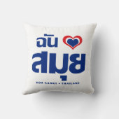コー・サムイが大好き❤タイ クッション (裏面)