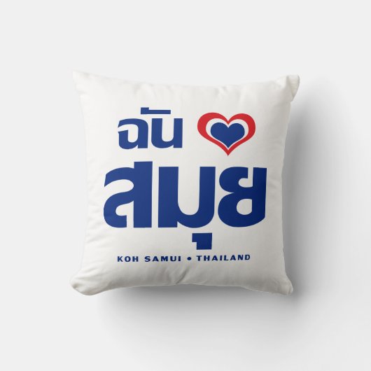 コー・サムイが大好き❤タイ クッション (正面)