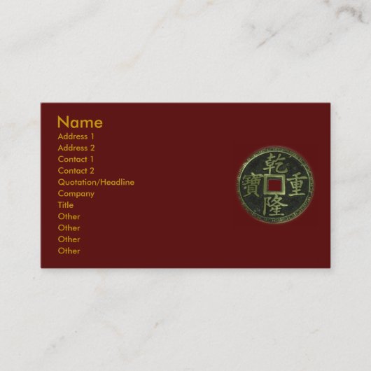 コ中国のイン名刺 名刺 (正面)