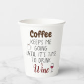 コ保ーヒー飲みに行く 紙コップ (正面)