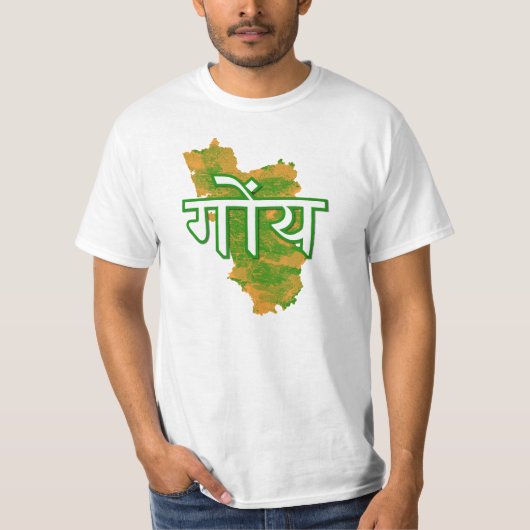 ゴア Tシャツ (正面)