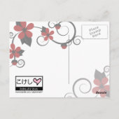 ゴシックこけしx4 ポストカード (裏面)