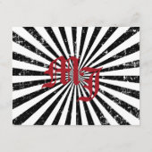 ゴシックバラスカルグランジパイレーツ結婚詳細カード エンクロージャーカード (裏面)