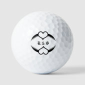 ゴシック結婚ス翼ハートカスタムモノグラムの ゴルフボール (正面)