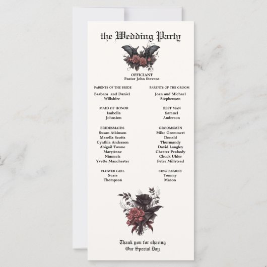 ゴシッモダンク木林と木炭フローラ (裏面)