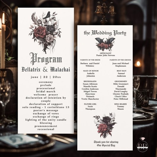 ゴシッモダンク木林と木炭フローラ