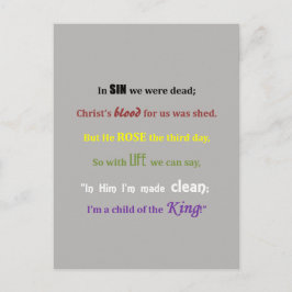 ゴスペルメッセージはがき ポストカード