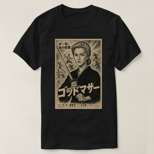 ゴドマザサムライ映画BWポスターブラック Tシャツ (デザイン正面)