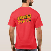 ゴドマザバートアバイクもしくは自転車に乗る人 Tシャツ (裏面)
