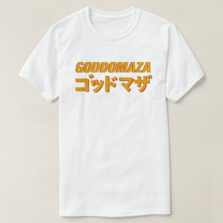 ゴドマザ侍ポスター4 Tシャツ