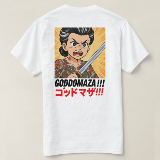 ゴドマザ!!!! Tシャツ (デザイン裏面)