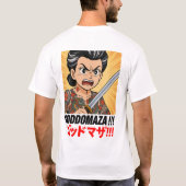 ゴドマザ!!!! Tシャツ (裏面)