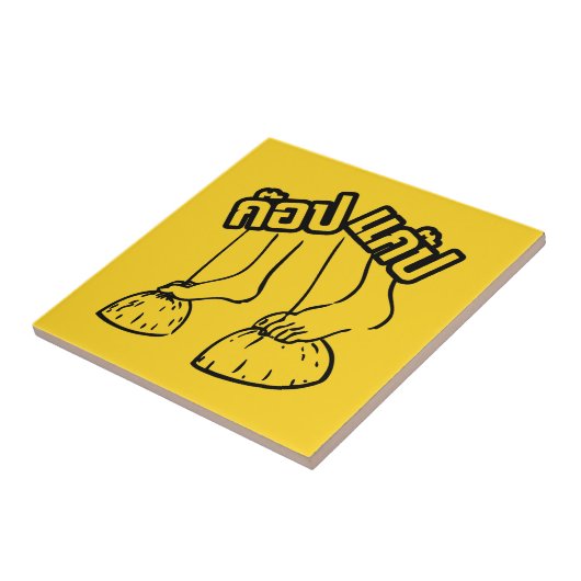 ゴブガブ☺タイ伝統的ゲーム☺ タイル (側面)