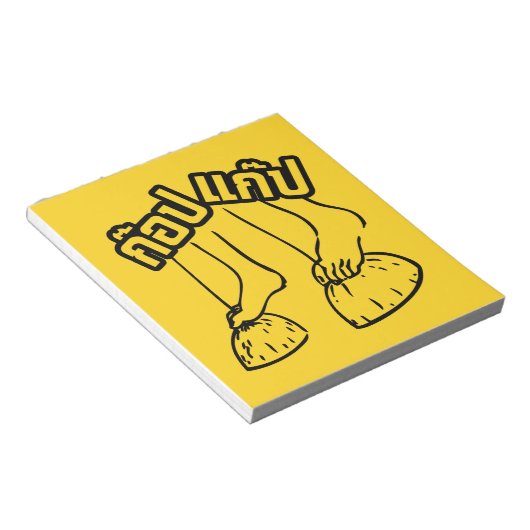 ゴブガブ☺タイ伝統的ゲーム☺ ノートパッド (アングル)