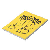 ゴブガブ☺タイ伝統的ゲーム☺ ノートパッド (回転)