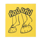 ゴブガブ☺タイ伝統的ゲーム☺ ノートパッド (正面)