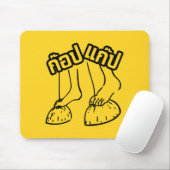 ゴブガブ☺タイ伝統的ゲーム☺ マウスパッド (マウス)