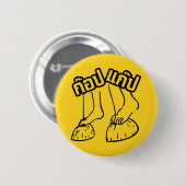 ゴブガブ☺タ伝統的イゲーム☺ 缶バッジ (正面&裏面)