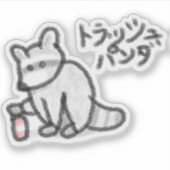 ゴミ日本のパンダ シール (正面)