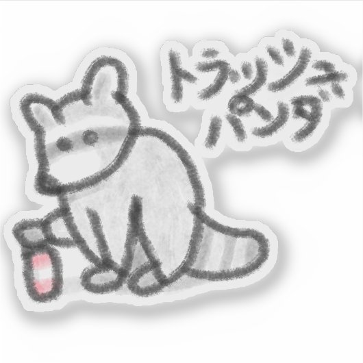 ゴミ日本のパンダ シール (正面)