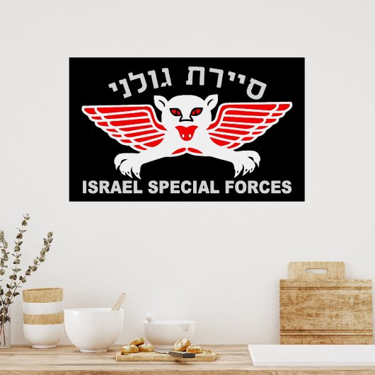 ゴラニレコンダーク ポスター (キッチン)