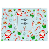 ゴルフのクリスマス休暇 ラージペーパーバッグ (裏面)