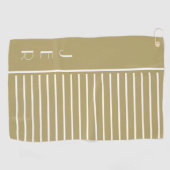 ゴルフカスタムイニシャル |金ゴールド白モダンストライプ色 ゴルフタオル (横)