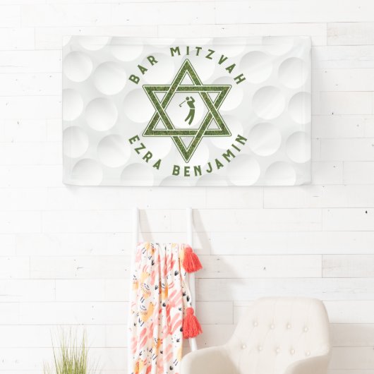 ゴルフテーマゴルフバー（ユダヤ教の）バル・ミツバー 横断幕 (インサイチュ)