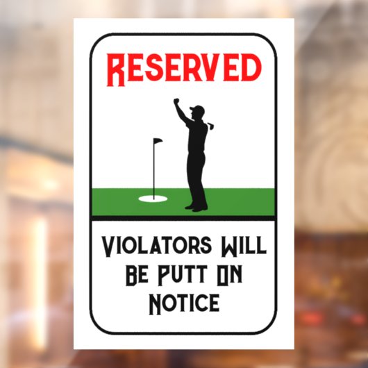 ゴルフパーソナライズされた好おもしろいき向けゴルフサイン ウィンドウサイン (シート2)